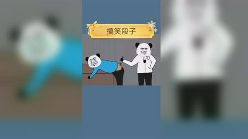 原创动画 搞笑段子 脑洞大开沙雕的搞笑动画,给南瓜打Z 