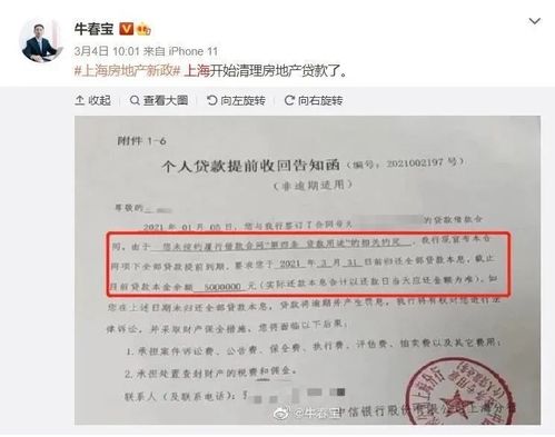 我欠了招商5300多三个月没有还，我收到公安立案告知函、刑事诉讼通知书请问我该怎么办？