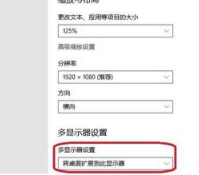 win10触屏笔设置