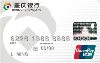 广州银行银联标准卡普卡申请进度如何查询