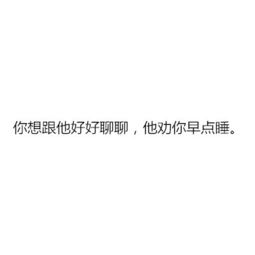 光棍节搞笑吐槽句子 