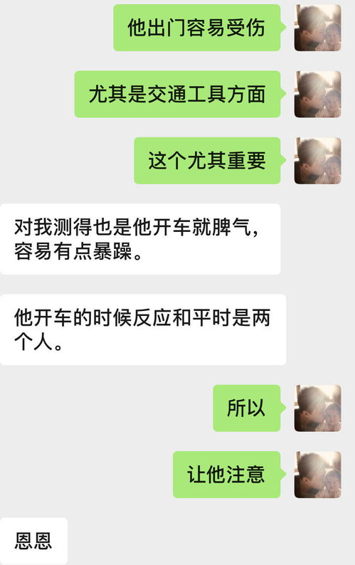 紫薇斗数命理学正解(二)