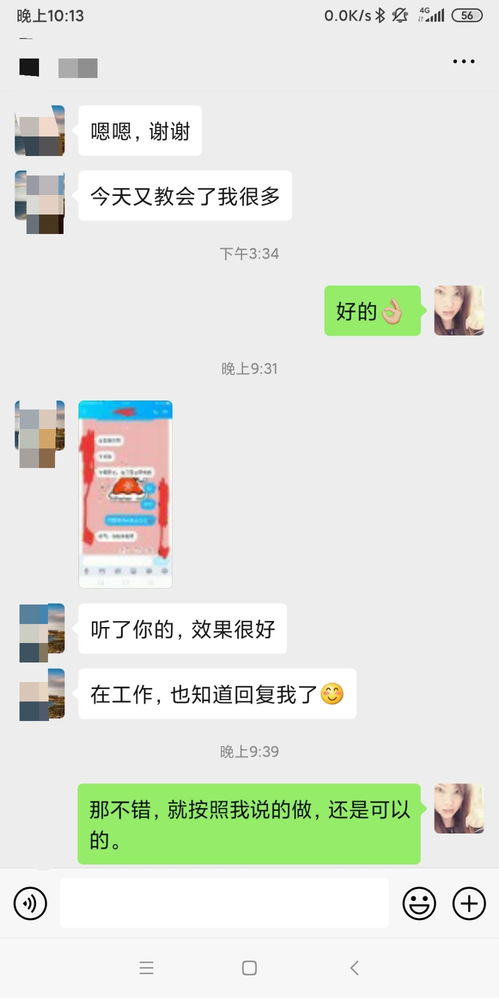 免费预测感情 心诚则灵,准确率高 