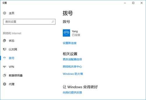 超星自动答题win10怎么用