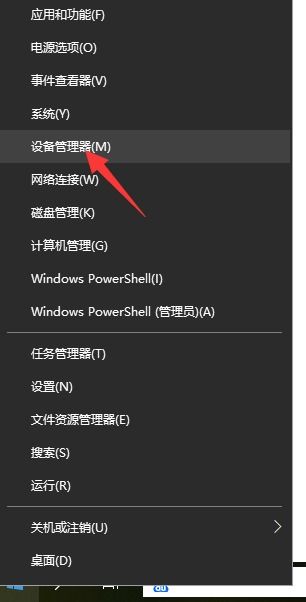 win10以太网显示网络电缆被拔出怎么办