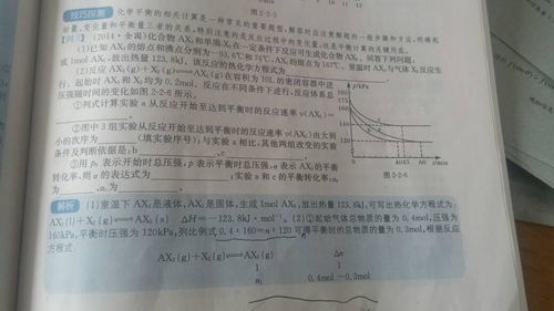 电阻并联的阻值怎么算，求计算方法，比如33K和150K的电阻并联阻值多少怎么算，我知道用万用表测量