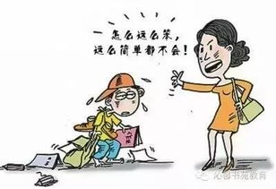 孩子明明很努力,成绩为啥上不去