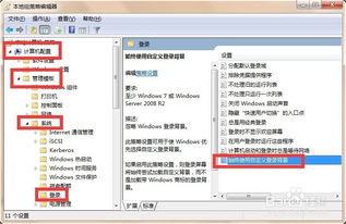 怎么替换win10专业版