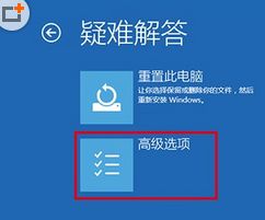 笔记本升级win10后显示器闪屏