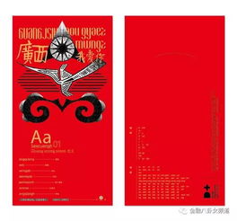 34位设计师设计了34省市的红包,网友 湖南的又亮又辣眼 