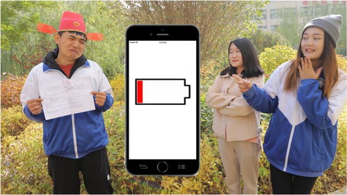 开卷考试,学渣用手机驰骋考场,没想算分的时候竟是看电量 