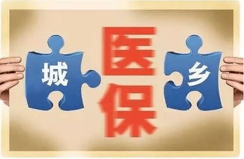 宁远城乡居民医疗保险电话城乡居民医疗保险缴费手机怎么交