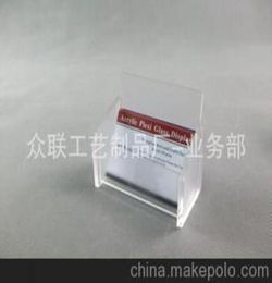 有机玻璃名牌盒 亚克力菜单展示架 PMMA工艺品