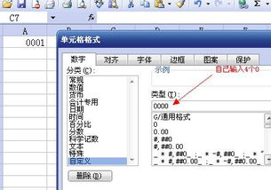 excel单元格前面0输进去怎么不显示呢？
