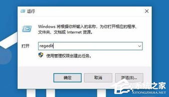 win10安装打印机取消更新提示