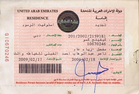 迪拜申请泰国旅游签，从迪拜去卡塔尔需要什么手续