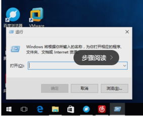 win10怎样搜索电脑