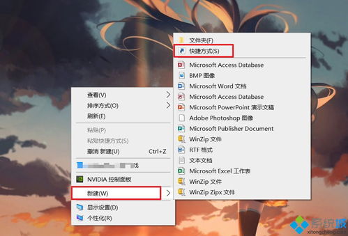 电脑怎么清空粘贴win10