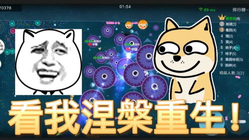 兮想你game 呜呜 团战巨行星被碾压到自闭 我还能翻盘吗 