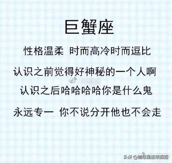 十二 星座 的恋爱优势,天蝎座爱上就是劫,射手座很会撩