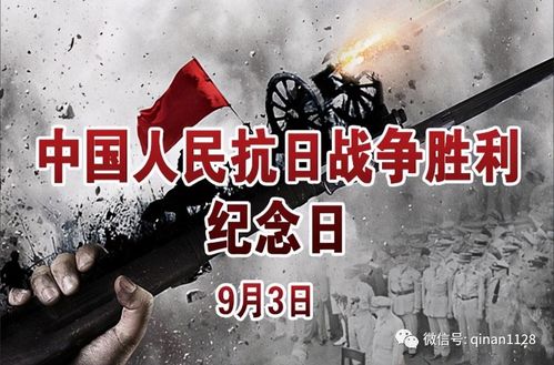 纪念九一八事变88周年电影杨靖宇全国上映了吗,抗日战争电影杨靖宇
