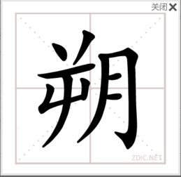 月字怎么占格