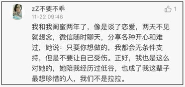 闺蜜结婚她礼金都准备好了,却没被邀请 新娘说 我老公不喜欢她