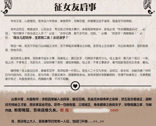 010一57251450说是公征处奖金发放热线：邮小纸合里装北京养生堂保健股份有限公司21年庆典