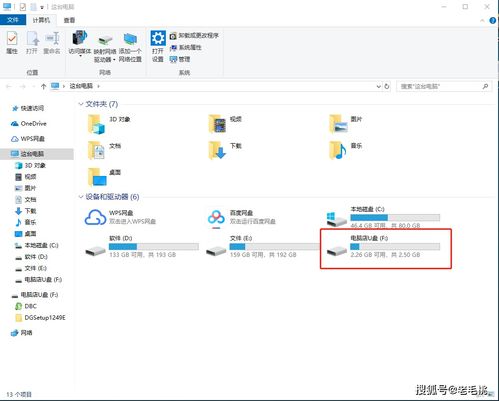 win10电脑无法识别u盘启动