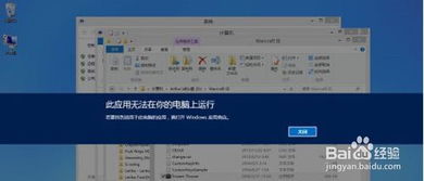 win10设置标准用户不能用qq