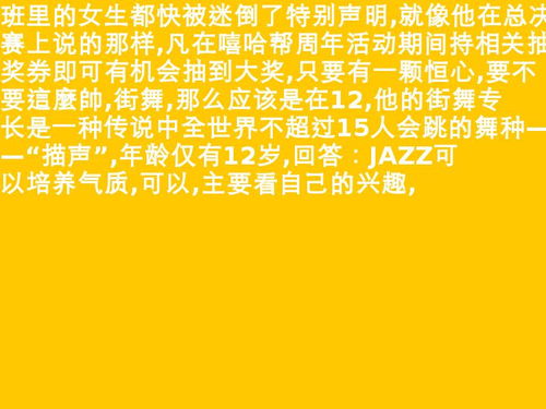 12岁生日庆典礼仪 12岁生日庆典礼仪人员祝词