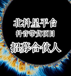 网红和商家对接的平台有哪些？了解过吗？