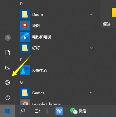 自带win10怎么变成win7