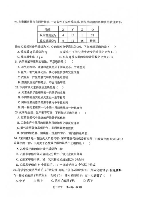 往年各省中考作文范文;初三必背十篇优秀作文中考满分？