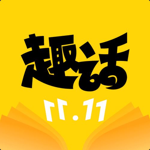 51漫画ios版testflight