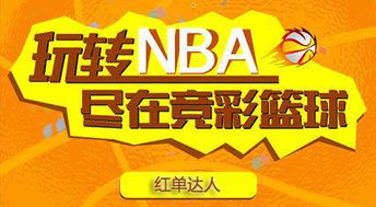 今日NBA最佳阵容 3次50 全输球 他是史上最强空砍霸主,这是谁