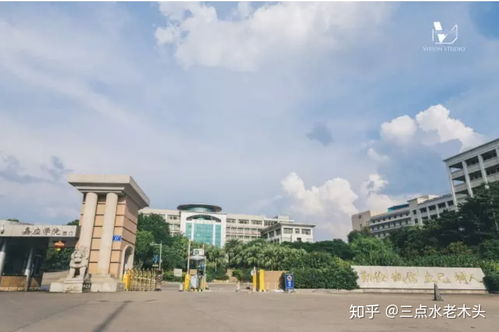 广东省内二本大学有哪些