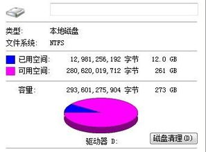 如何让win10识别raid0