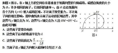 两道高中物理题目 电磁学的 