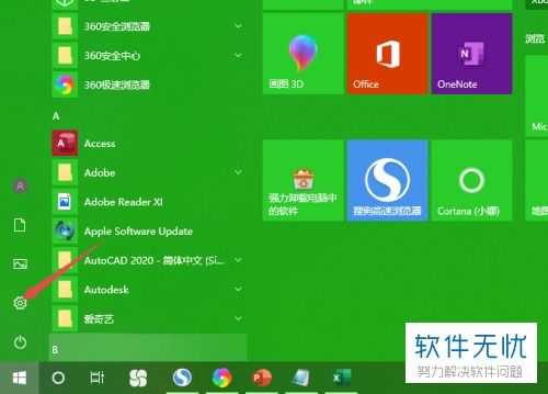 怎么在win10上玩经典小游戏