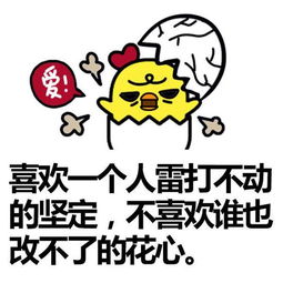 星座吐槽 有了天秤 谁都不行