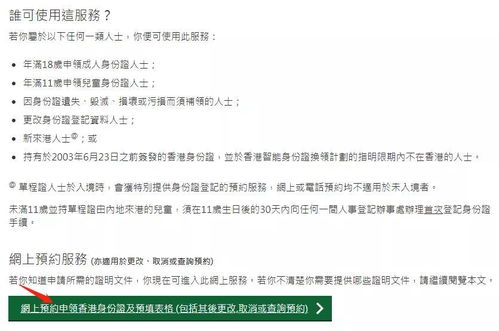 香港优才提交后可以修改资料吗(香港优才计划必须在香港居住吗)