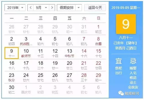 10月到12月是什么星座,十二星座月份对照表