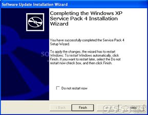 windows xp sp4补丁