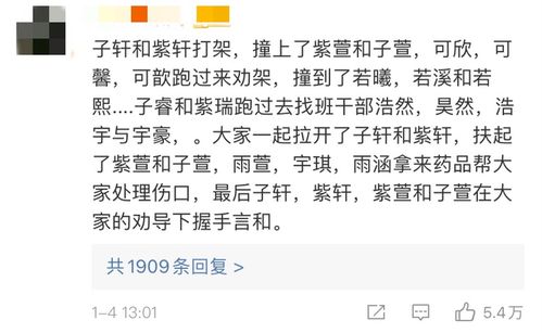 2020爆款名字出炉 这个名字霸榜5年 有没有你家娃的名字 附起名注意事项