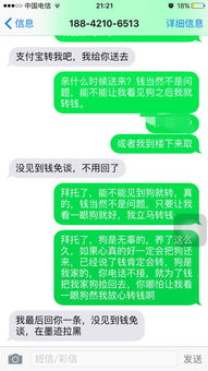 我家小狗丢了,发了寻狗启示,这个人到底有没有狗啊 我该说什么测试他让我相信他真的有狗 