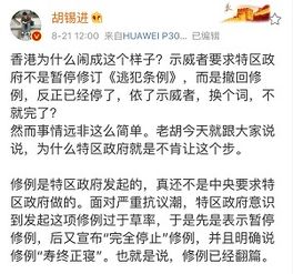 得寸进尺的香港反对派,他们真正想要的是这个