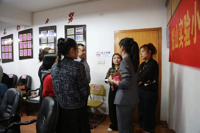 衡阳市船山实验小学第十六届家委会成立大会顺利召开