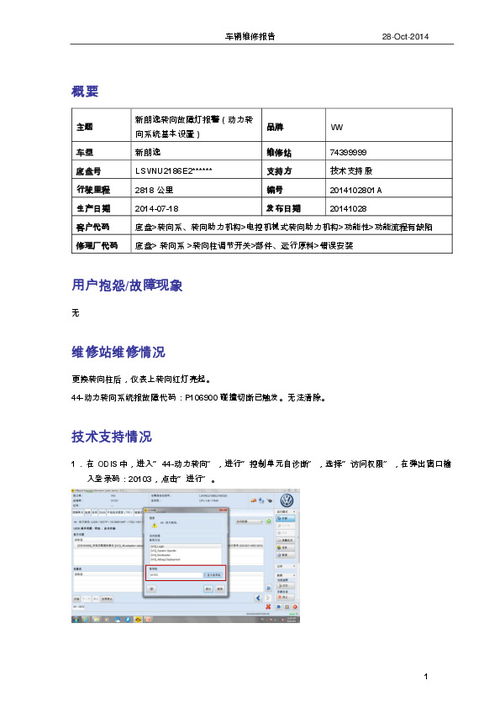 公司乔迁报道范文大全_公司办公楼落成祝福语？