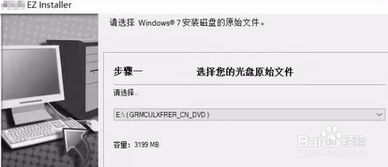 7代CPU不能装Windows 7 系统解决方法 